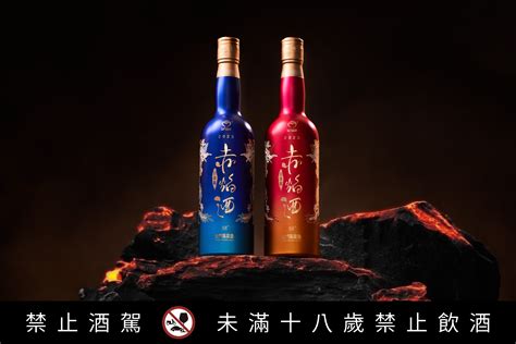 豐聚藍烈焰限量彩瓶